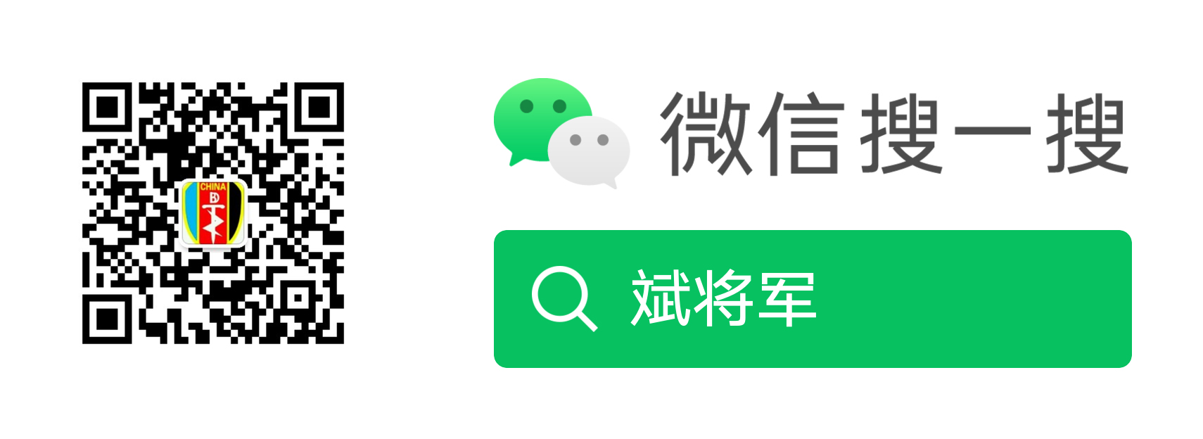 SUBMIT指定用户名错误