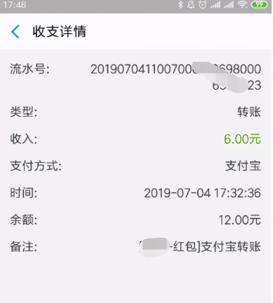 某贷款app的一个简单支付漏洞