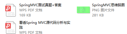 腾讯一面就凉凉？连续轰炸50问，我靠这些"java复习宝典"一一攻克