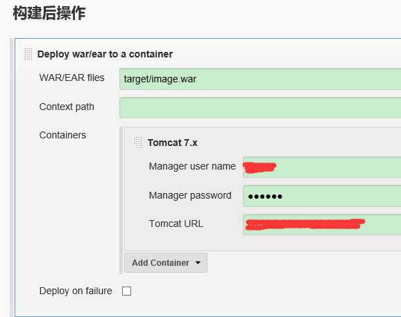 Jenkins配置和使用详解Jenkins配置和使用详解