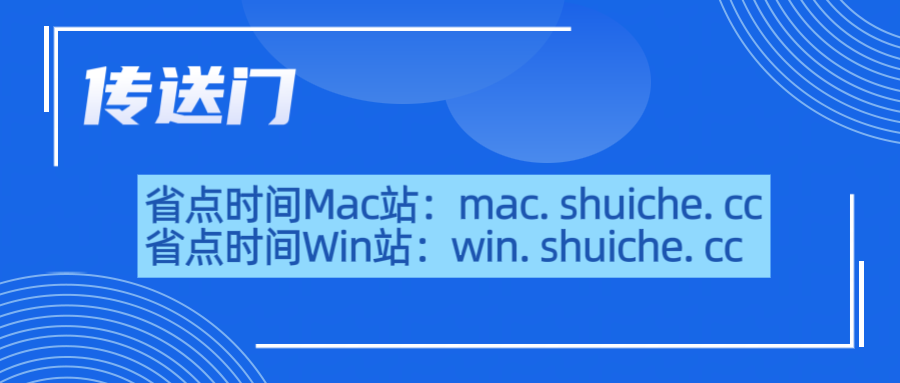 【Mac】Photoshop 2024 for mac最新安装教程