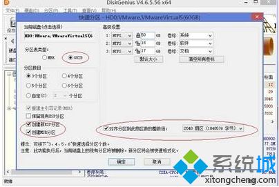服务器系统要用GUID还是MBR,分享win10分区格式MBR和GUID有什么区别 教你区分MBR和GUID格式...