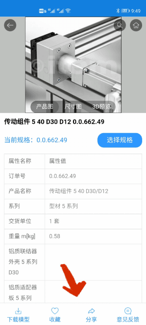 f86a60e795c2cc3bd6476f25d1717205.gif