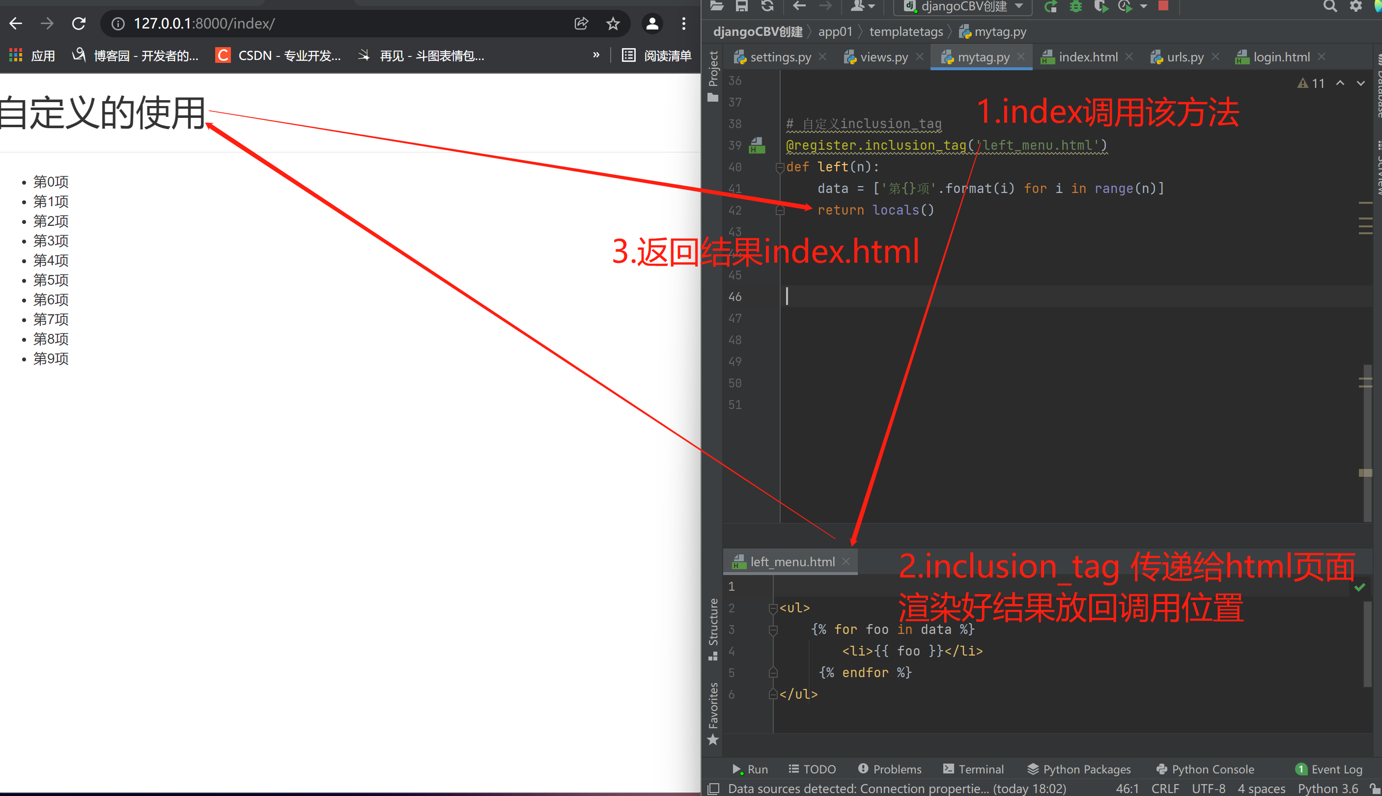 Django框架模板语法传值-过滤器-标签-自定义过滤器，标签，inclusion_tag