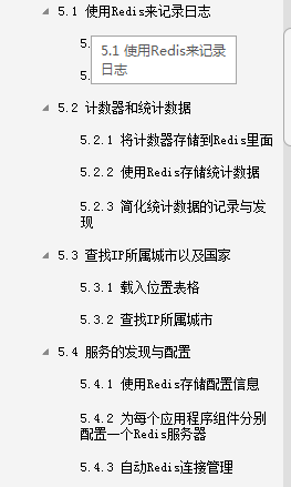 腾讯，阿里、百度、美团等大厂都在用的Redis实战，不看你就亏了