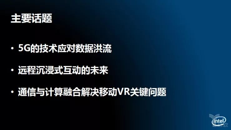 亿欧智库:主要话题.jpeg 640?wx_fmt=jpeg&wxfrom=5&wx_lazy=1&retryload=1