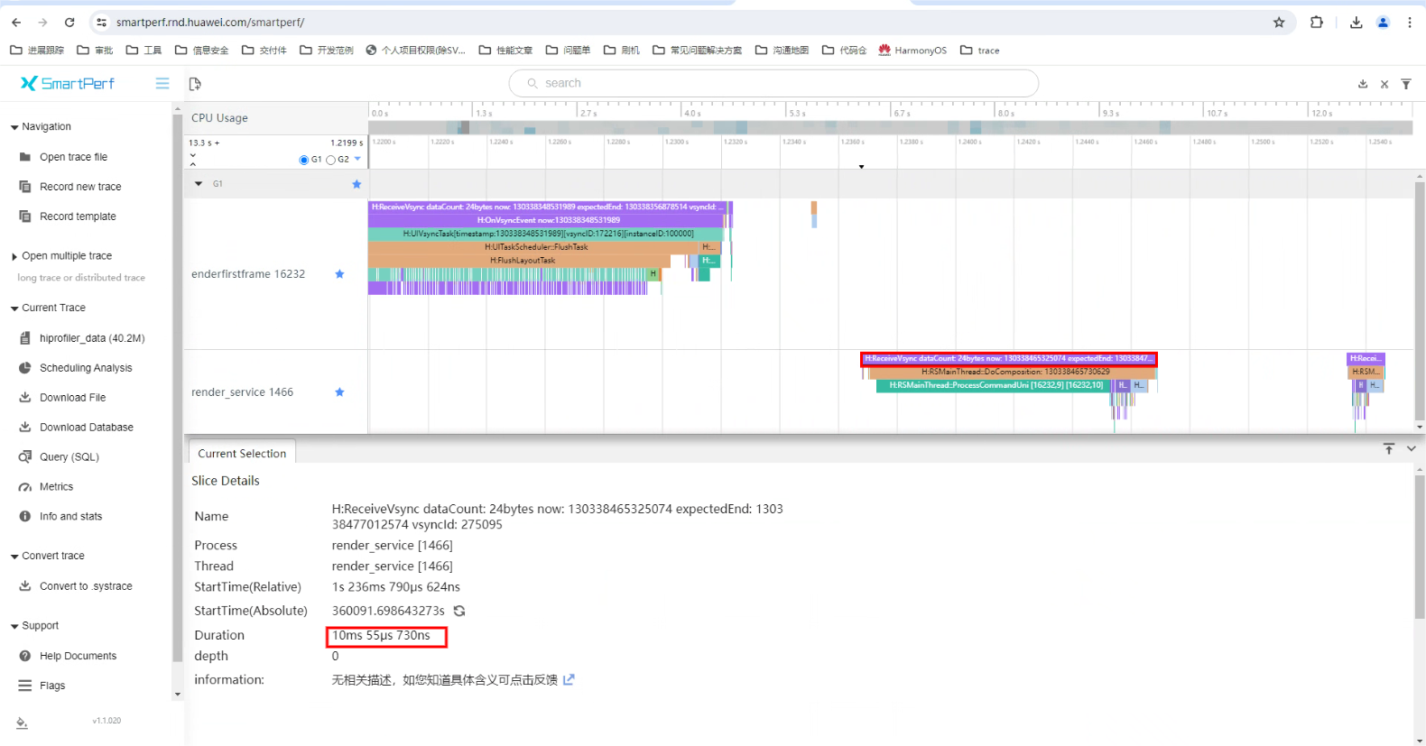 reduce-redundant-operations-when-render-first-frame-visibility-rs