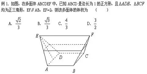 C 计算圆锥的体积 初中数学 几何体的面积与体积相关知识点整理 例题 Weixin 3933的博客 Csdn博客