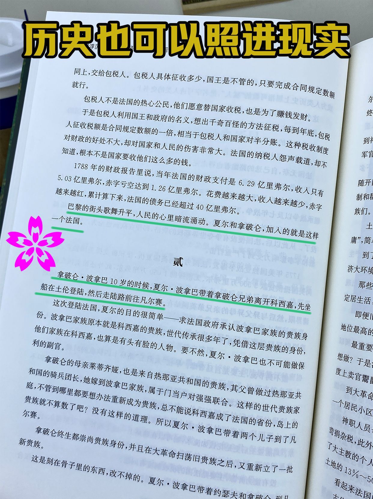 f88cc30b465d0fdf48950b12c0f75769.jpeg