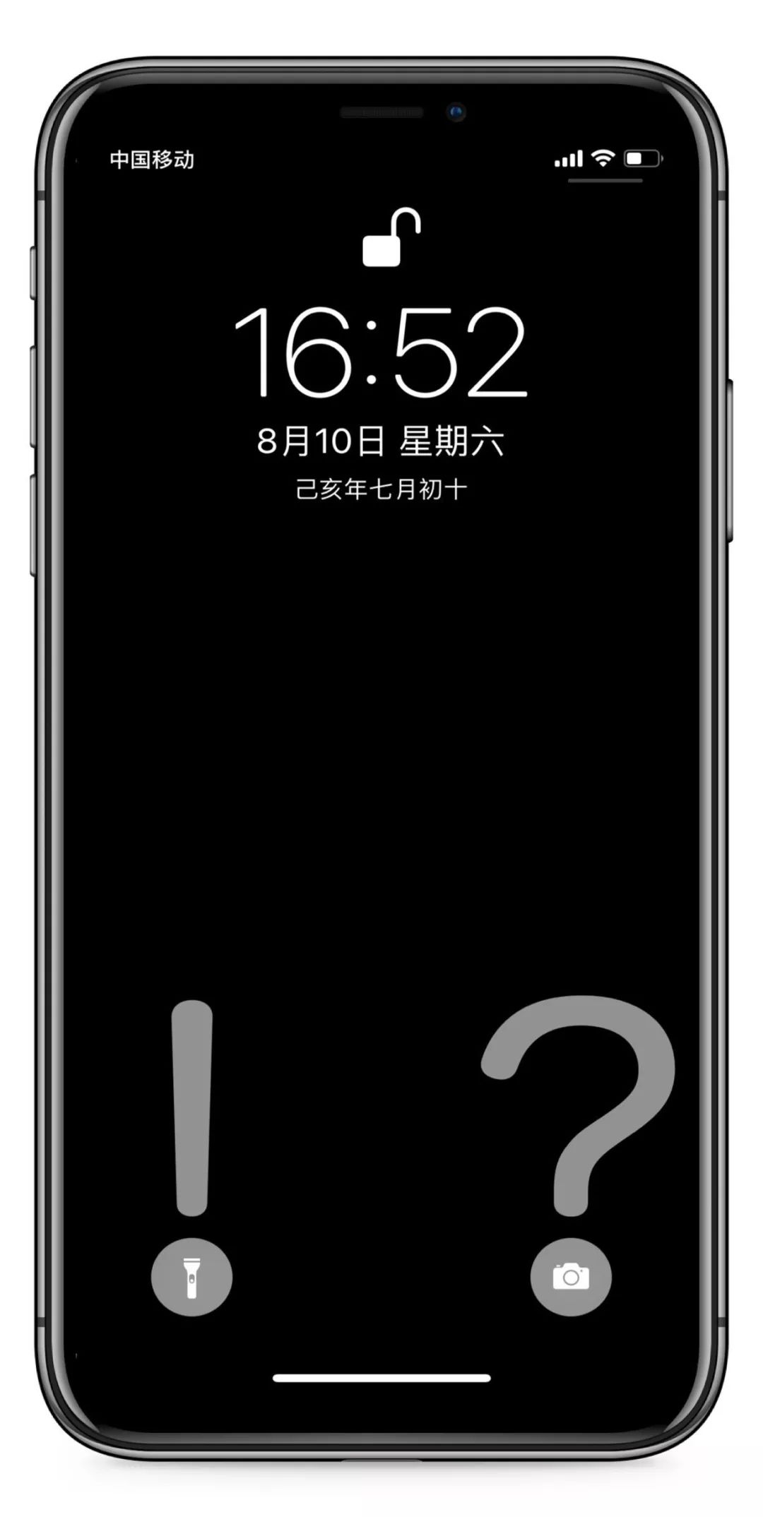 锁屏快捷键_免越狱iphone锁屏快捷键美化,拥有酷炫解锁动画