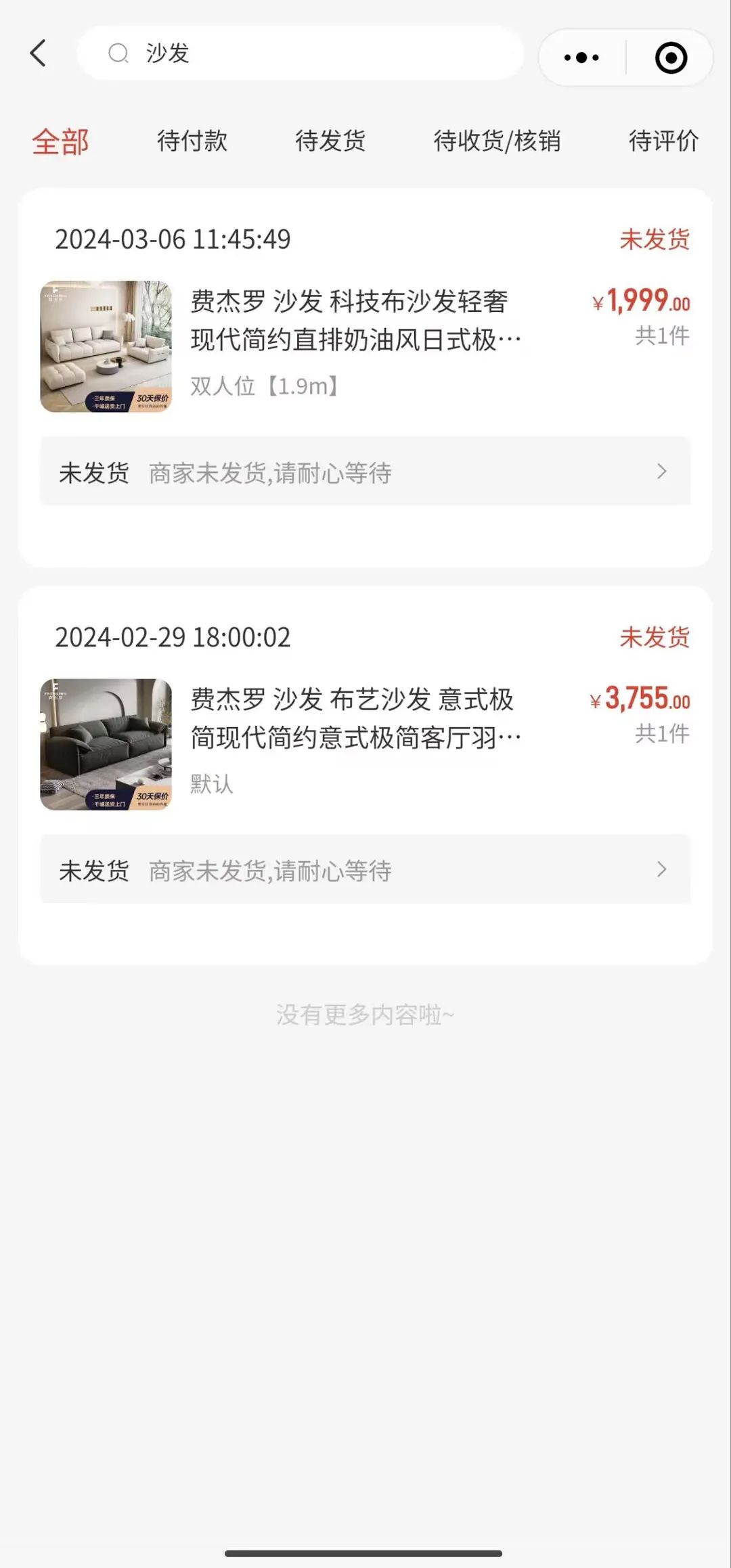 CRMEB Pro版 v3.0正式发布,全新UI重磅上线,焕然一新,不负期待!页面DIY设计功能全面升级,组件更丰富,样式设计更全面;移动端商家管理,让商城管理更便捷
