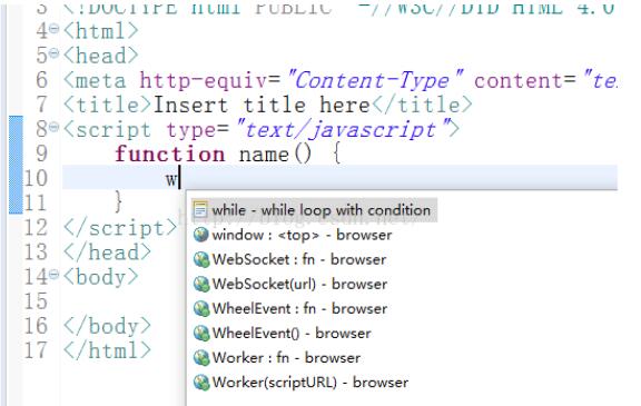 eclipse 新建java无scr_解决eclipse中没有js代码提示的问题