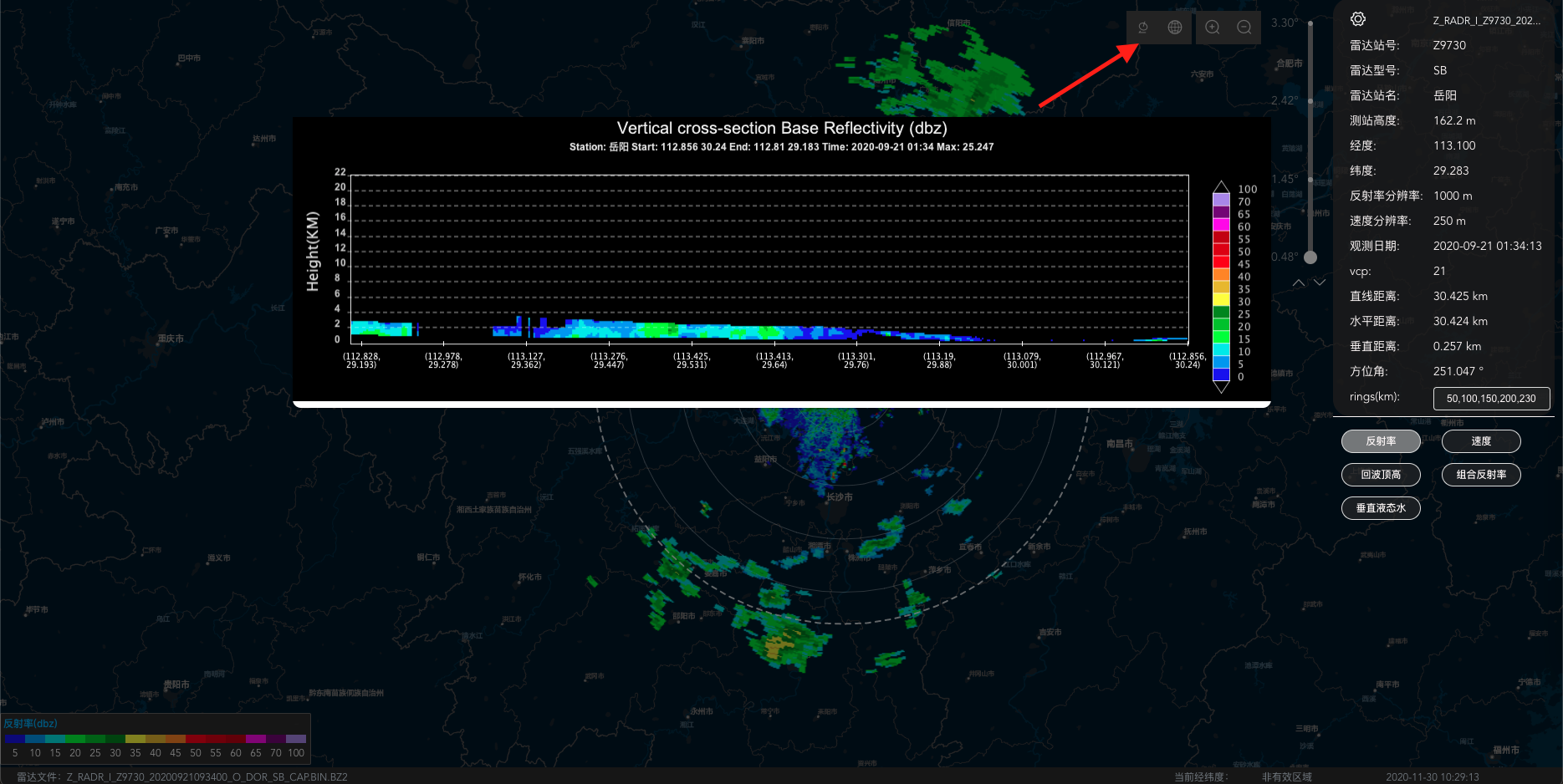 java雷达数据解析_radar: 基于python pycinrad 以及多种类库 编写基于java 的雷达基数据统一格式读取 ...