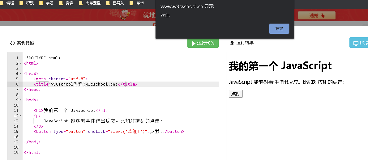 image-20210216204824769