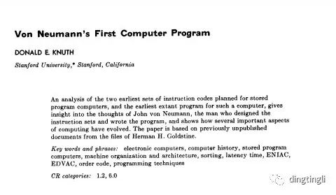 计算机科学考古冯诺依曼的第一个计算机程序