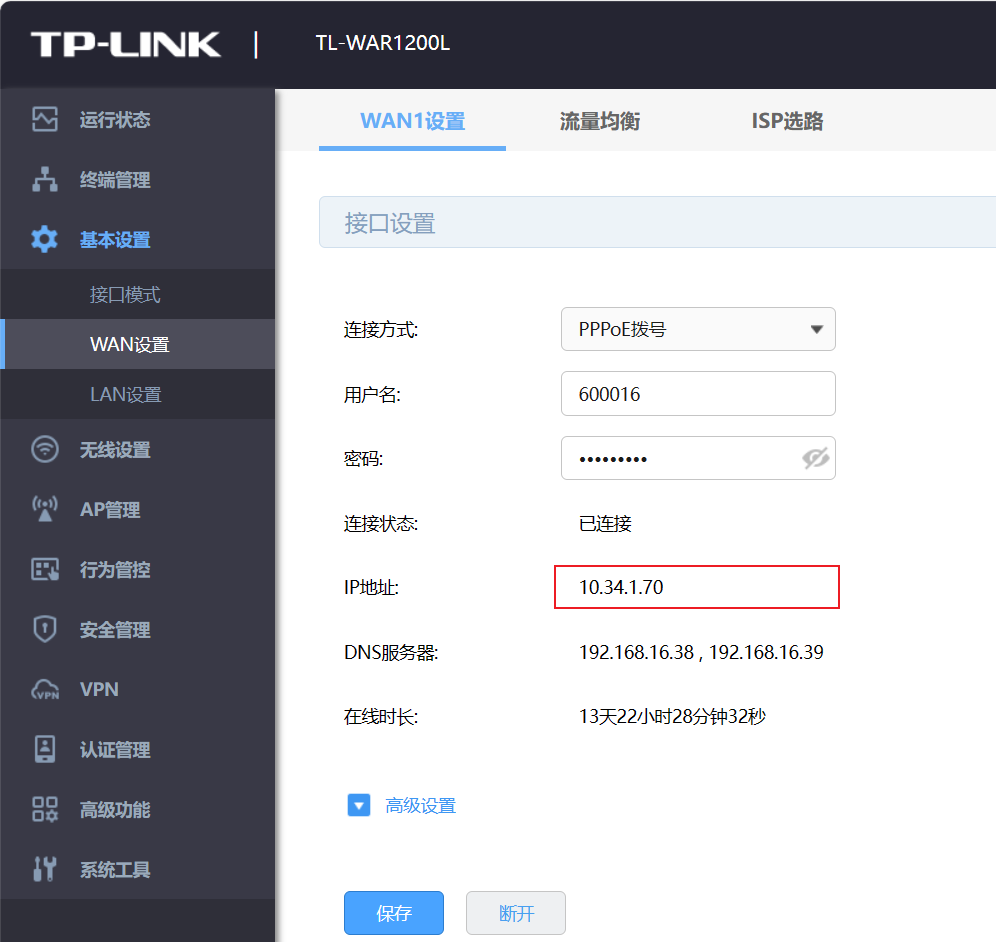 0基础基于最新WSL2的Window Docker安装及搭建内网穿透保姆级教程_wsl 镜像网络-CSDN博客