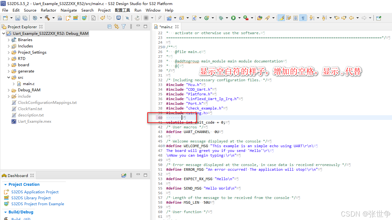 S32DS S32 Design Studio for S32 Platform 3.5 代码显示行号与空白符_空白符_07