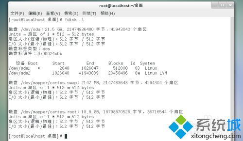 linux查看分区命令是什么_linux系统怎么看分区