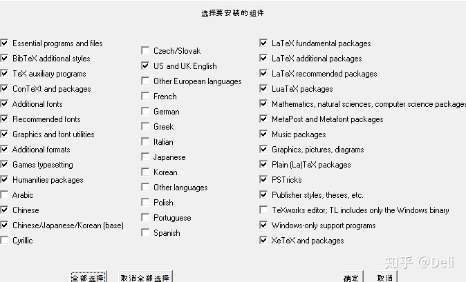 miktex vs texstudio miktex vs texstudio
