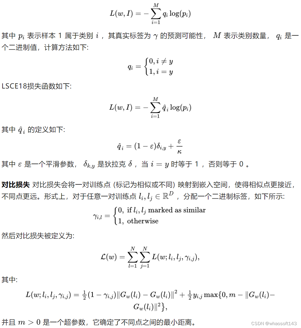 车辆ReIDの深度学习_数据集_07