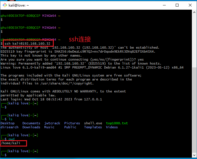 脏数据绕过waf，Yakit爆破base64编码密码，ssh无密码登录受害主机