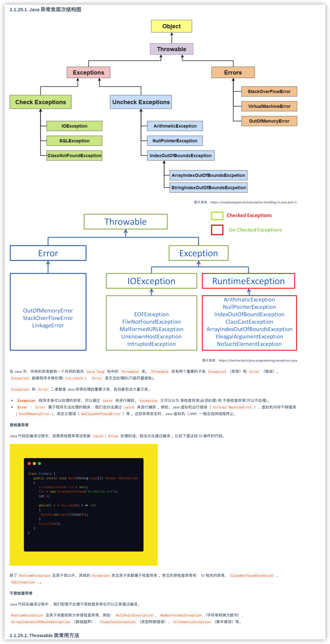 助力金三银四跳槽季，《Java面试突击版》第四版强势来袭