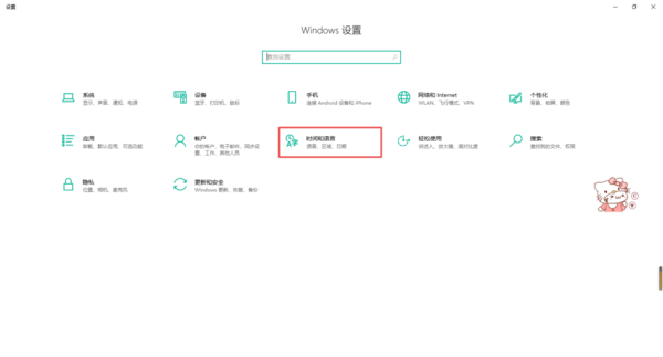 Win10系统默认的输入法如何设置？详细输入法设置方法看这里！