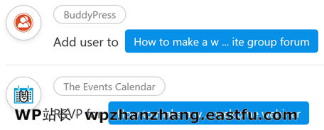 BuddyPress 事件日历操作