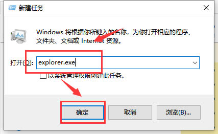 Win10文件资源管理器卡顿不流畅的解决方法