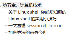 仅用三天？师哥凭借阿里P8的算法心血笔记成功拿下字节跳动offer