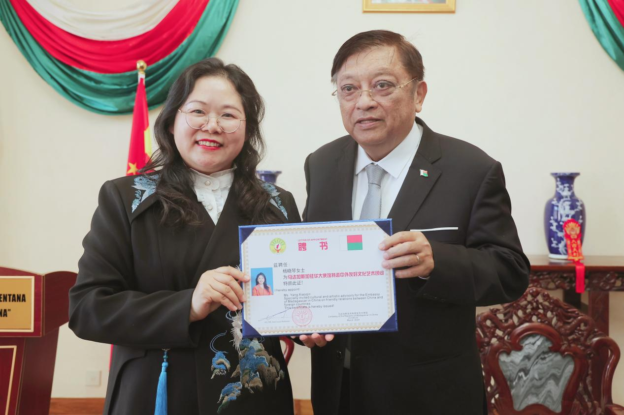 感受荣誉在马达加斯加驻华大使馆的非凡时刻