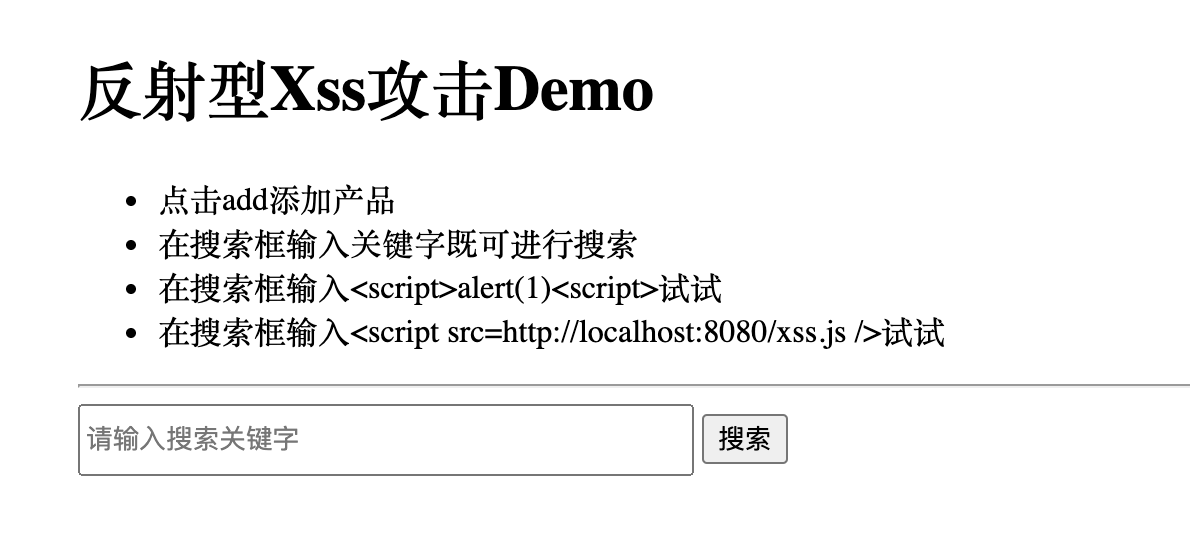 reflect-xss-demo