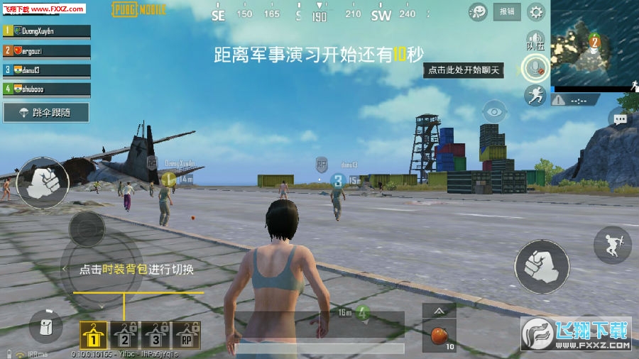 betapubgmobile服务器维护,pubg mobile beta测试版