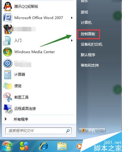 j計算機屏幕關閉時間win7如何設置自動關閉電腦屏幕的時間