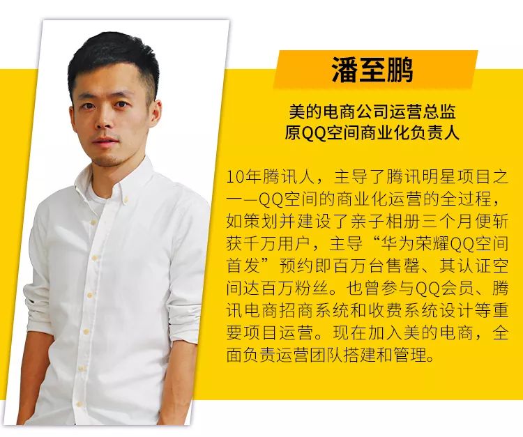 好课精选10年运营专家亲授掌握9类运营的核心技能强化运营实力