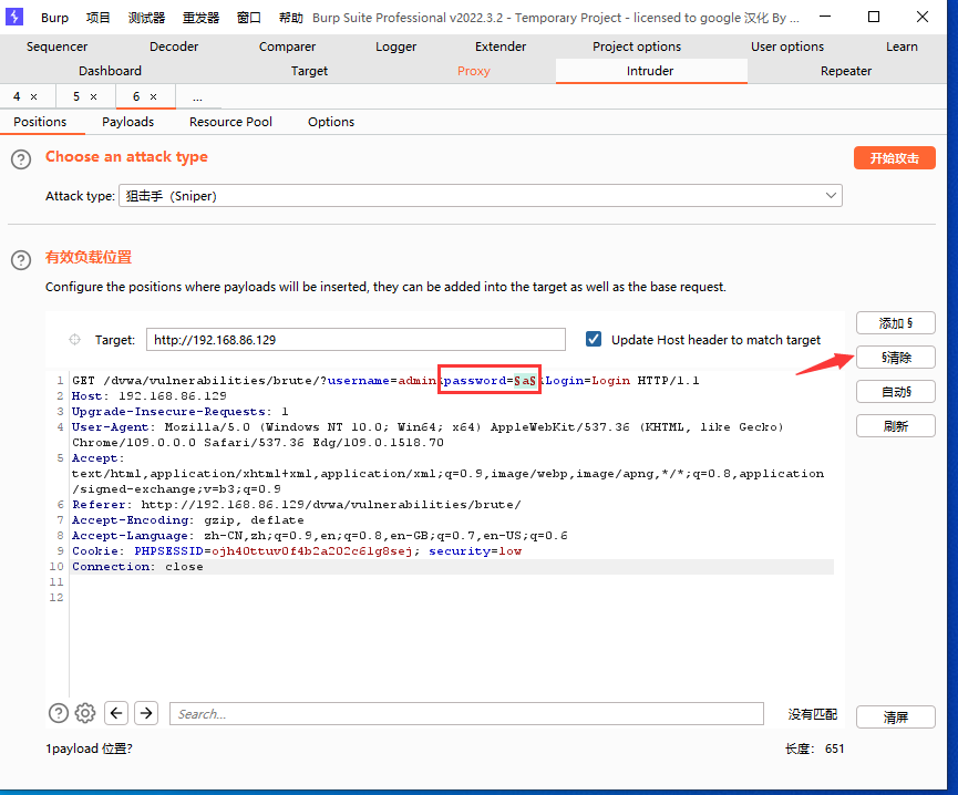Dvwa dvwa authorisation bypass csdn 