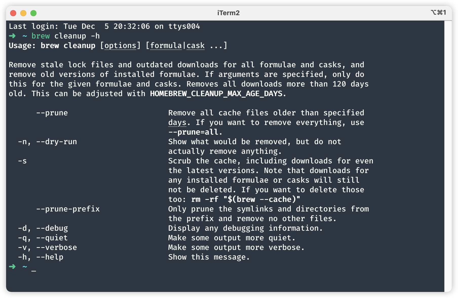 brew cleanup 命令详解