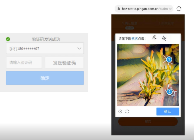 image-20211012001800429