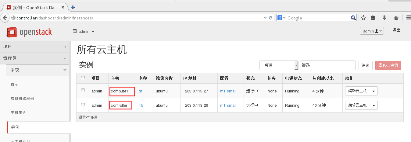 OpenStack集成Docker