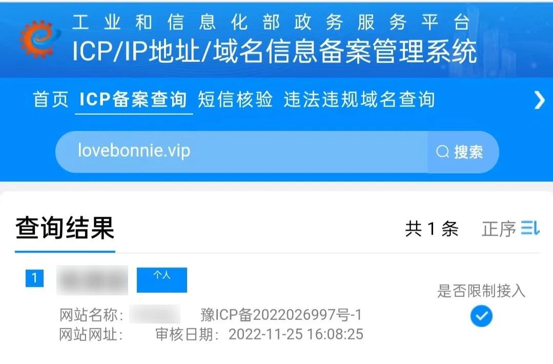 已备案域名出售_域名备案出售怎么操作_域名备案资料出售