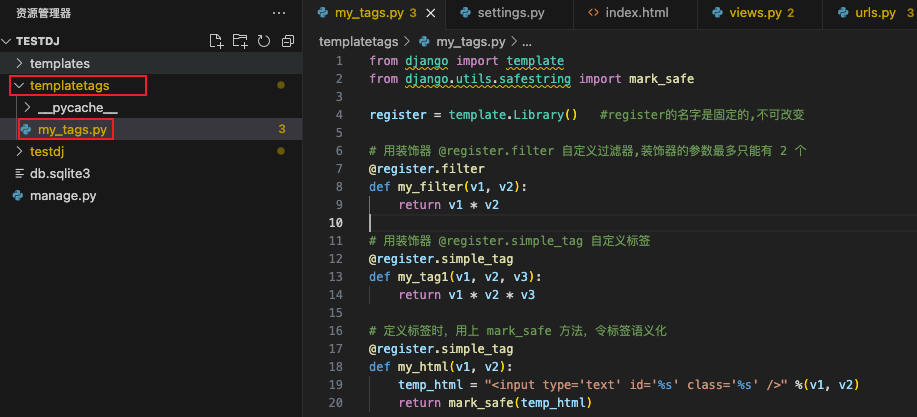 Python之Web框架Django_django_16