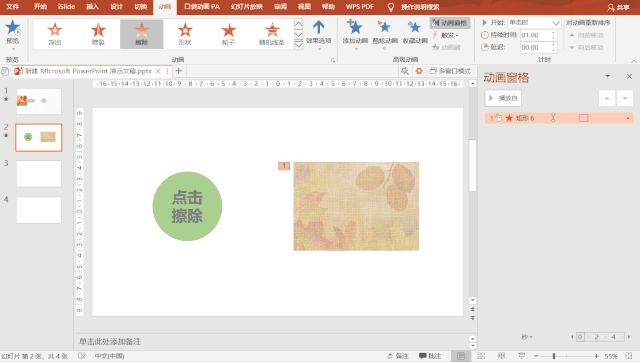 f8d25f47eadc74076e01193cabd58dfa.gif