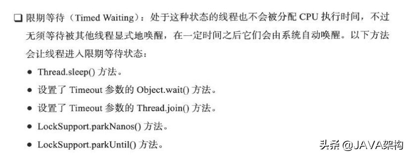 《深入理解Java虚拟机:JVM高级特性与最佳实践》读书笔记