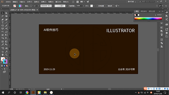 17,使用钢笔时,按ctrl可以迅速另起一笔;16,拖动色板的颜色到渐变条上