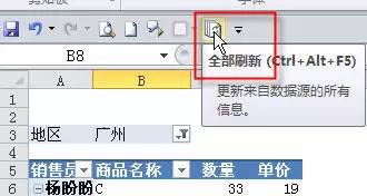 f8d8a1715cd474665e8dd8bf5cd7474f.png