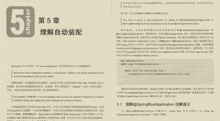 登峰造极境简谱_登峰造极境(3)