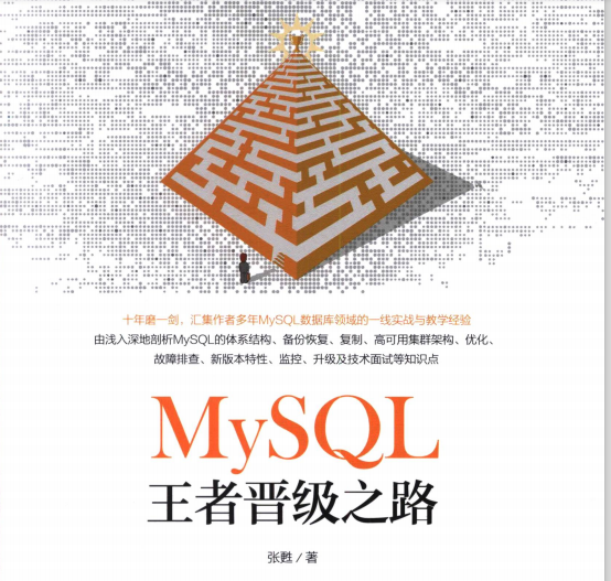 对标年薪百万套餐Java架构师必备！国庆八天长假，给自己充电