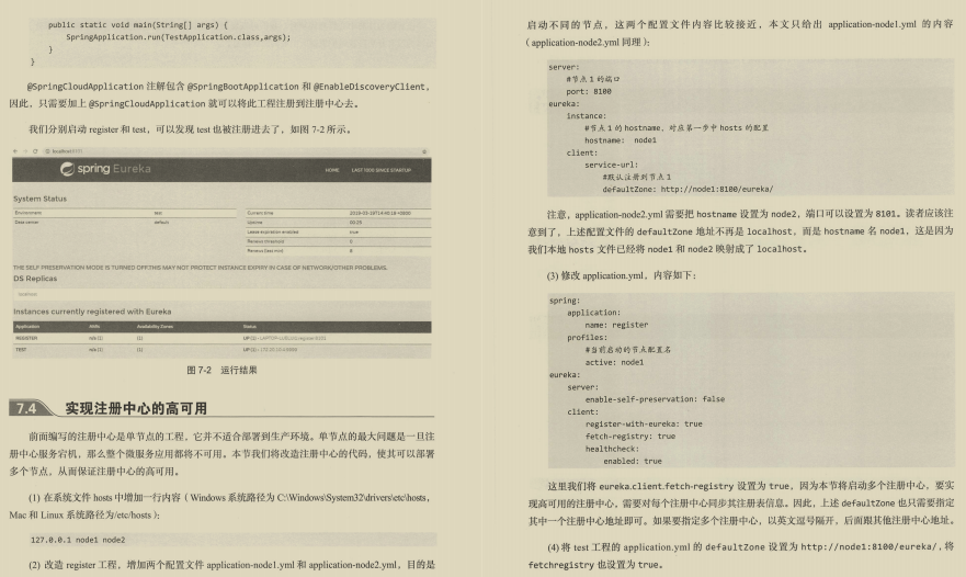 Github一夜爆火！阿里微服务全栈实录开源，实战部署齐飞