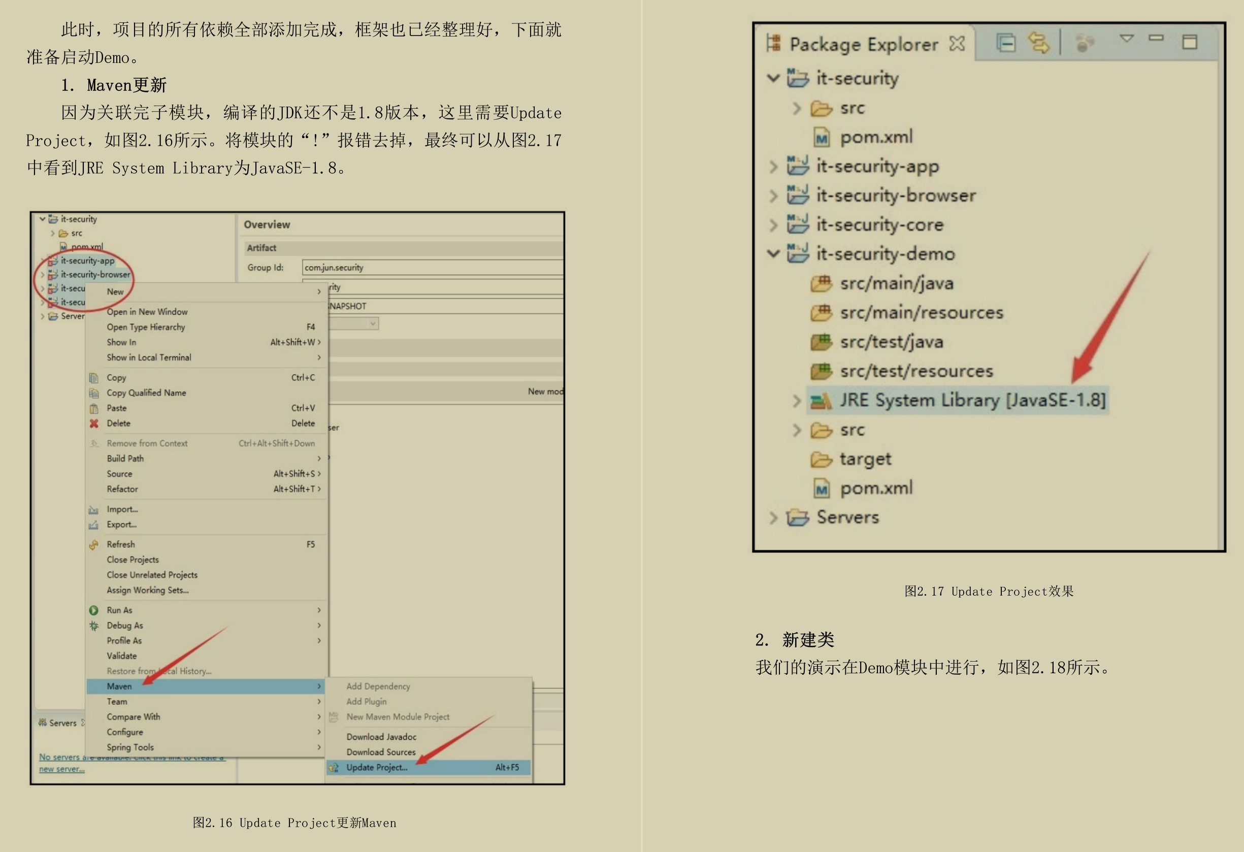 Alibaba官网最新版：SpringBoot+SpringCloud微服务全栈开发小册