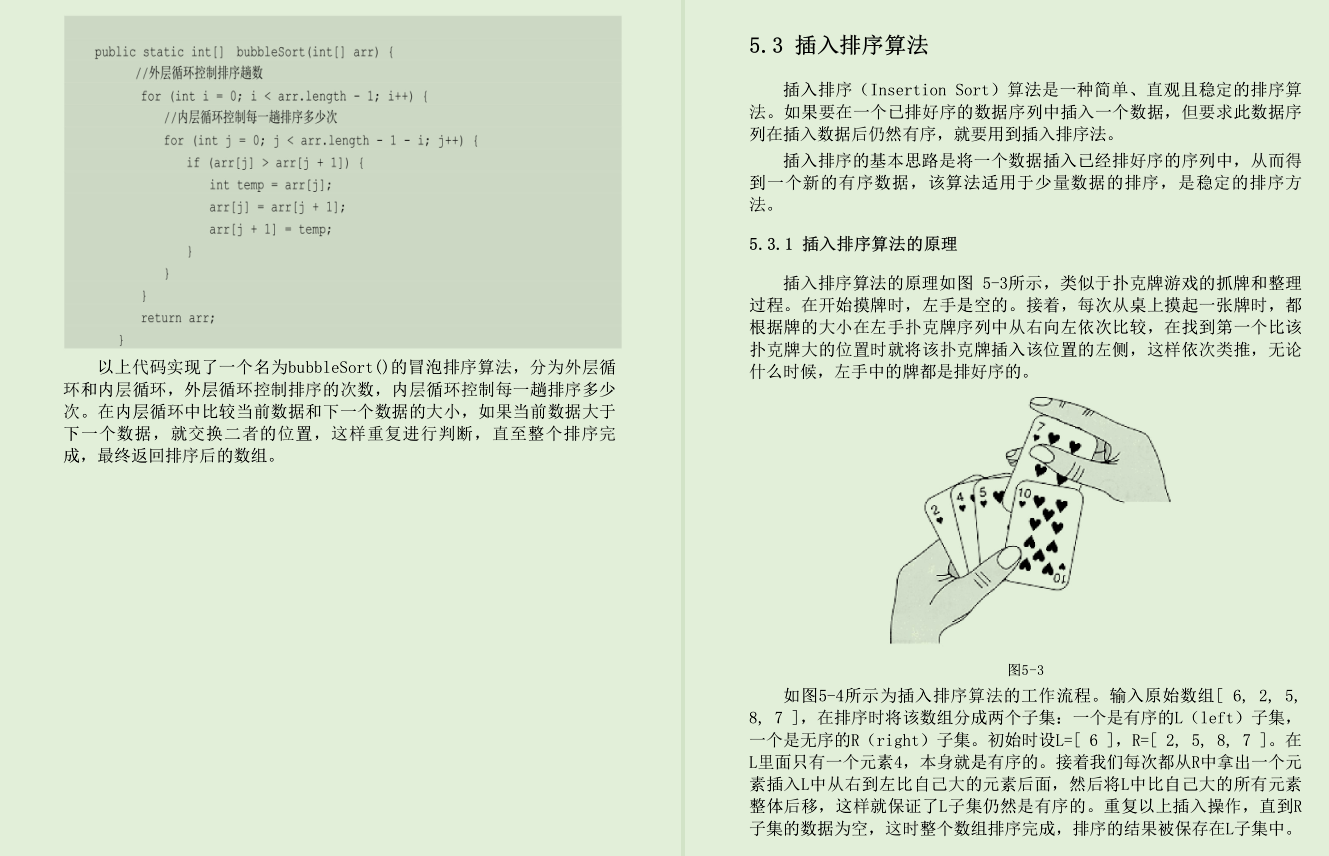 阿里P8总结Java面试核心知识点原理篇offer手到擒来